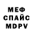 Метадон белоснежный APlay