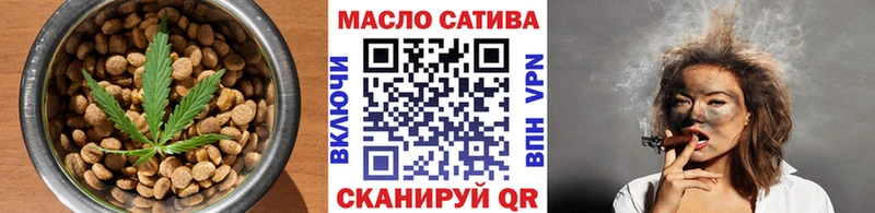 Canna-Cookies конопля  Котельники 