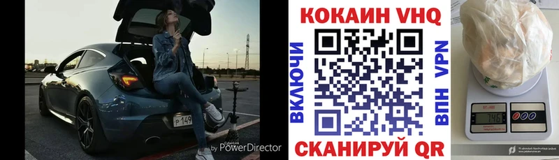 КОКАИН Перу  Котельники 
