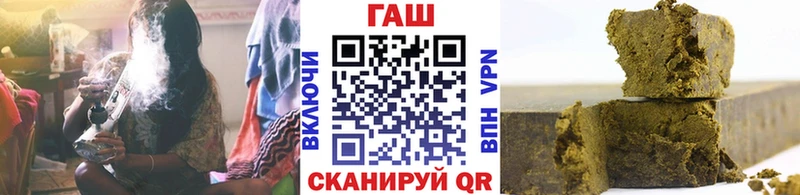 ГАШ гашик Котельники