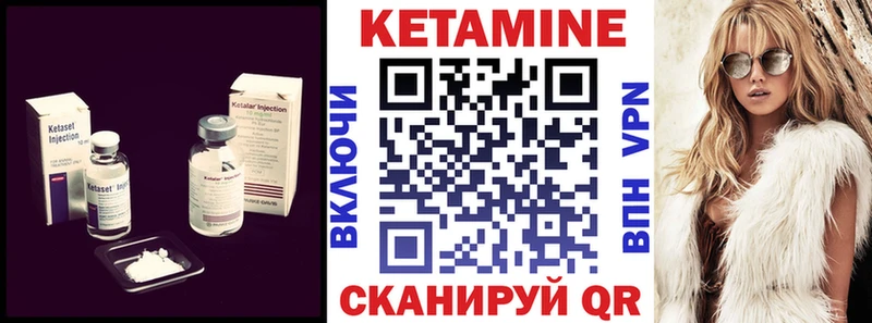 Кетамин VHQ  Котельники 