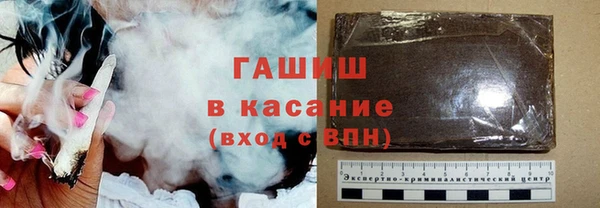 соль курить ск Балахна