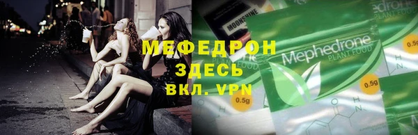 скорость mdpv Баксан