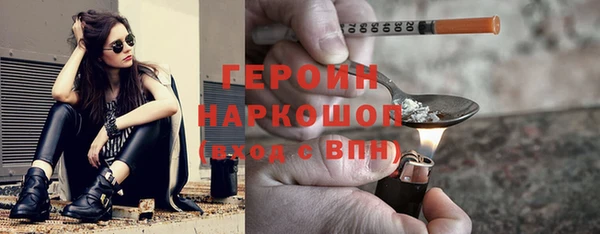 МДМА Балабаново