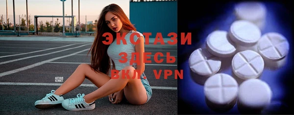 соль курить ск Балахна