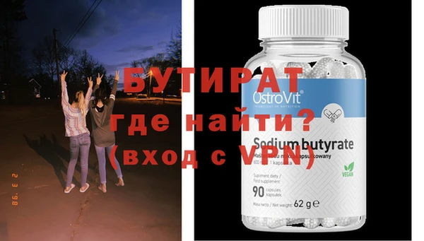 соль курить ск Балахна