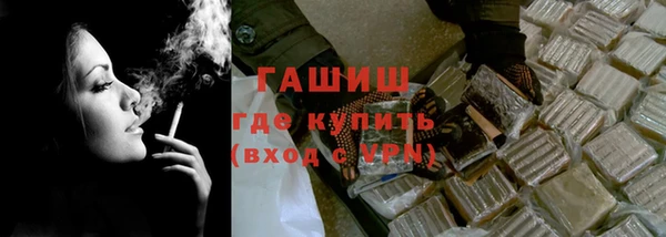соль курить ск Балахна