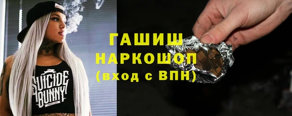 соль курить ск Балахна