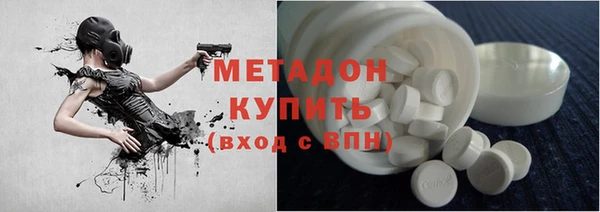 МДМА Балабаново