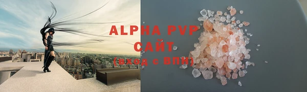 соль курить ск Балахна