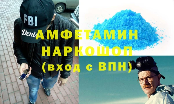 МДМА Балабаново