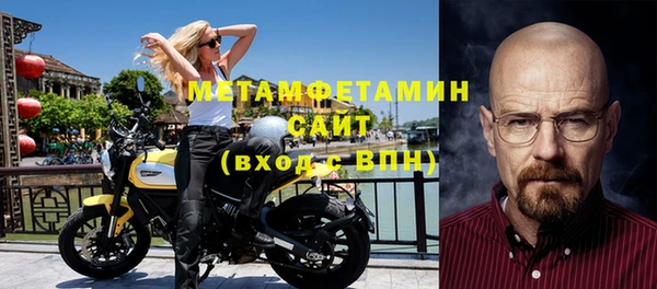 МДМА Балабаново