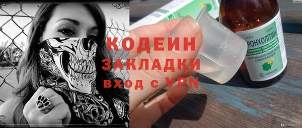 МДМА Балабаново