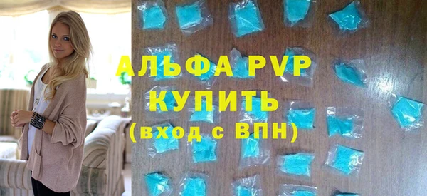 скорость mdpv Баксан