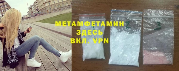 МДМА Балабаново