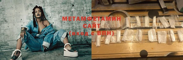 МДМА Балабаново