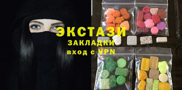 МДМА Балабаново
