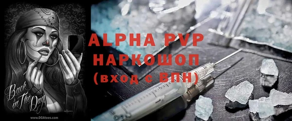 соль курить ск Балахна