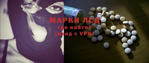 МДМА Балабаново