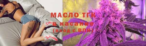 соль курить ск Балахна