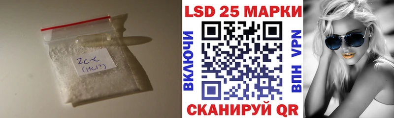 ЛСД экстази ecstasy Котельники