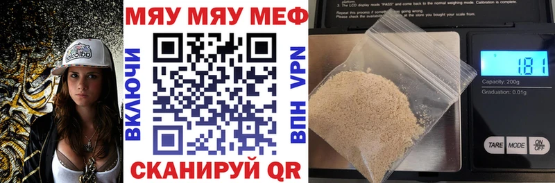 Мефедрон мука  гидра как зайти  Котельники 