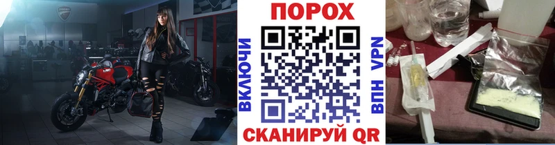 наркотики  Котельники  блэк спрут сайт  МЕТАМФЕТАМИН мет 