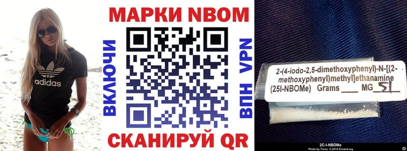 KRAKEN ссылки Котельники Марки 25I-NBOMe 1,8мг как найти наркотики
